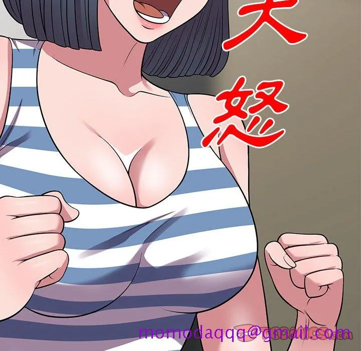 楼下房客不安分 - 第25章 - page 26