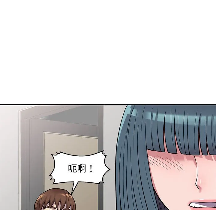 楼下房客不安分 - 第25章 - page 34