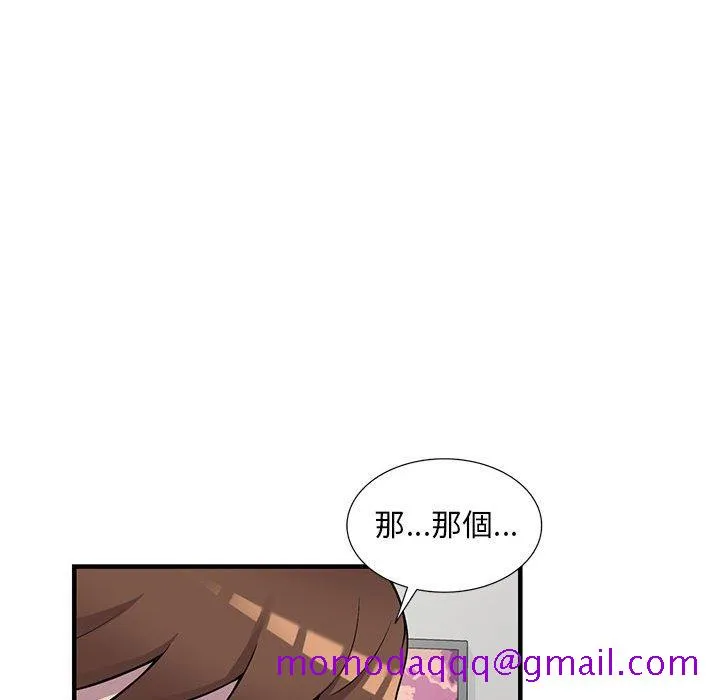 楼下房客不安分 - 第25章 - page 36