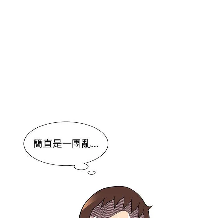 楼下房客不安分 - 第25章 - page 64
