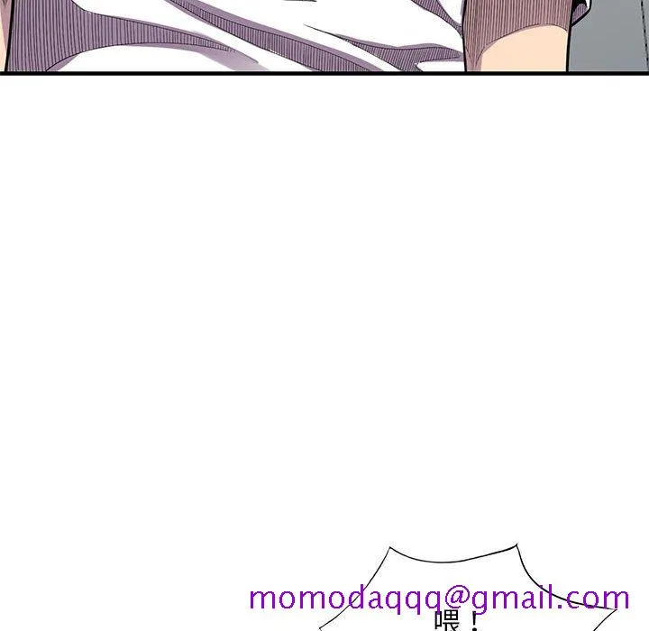 楼下房客不安分 - 第25章 - page 66