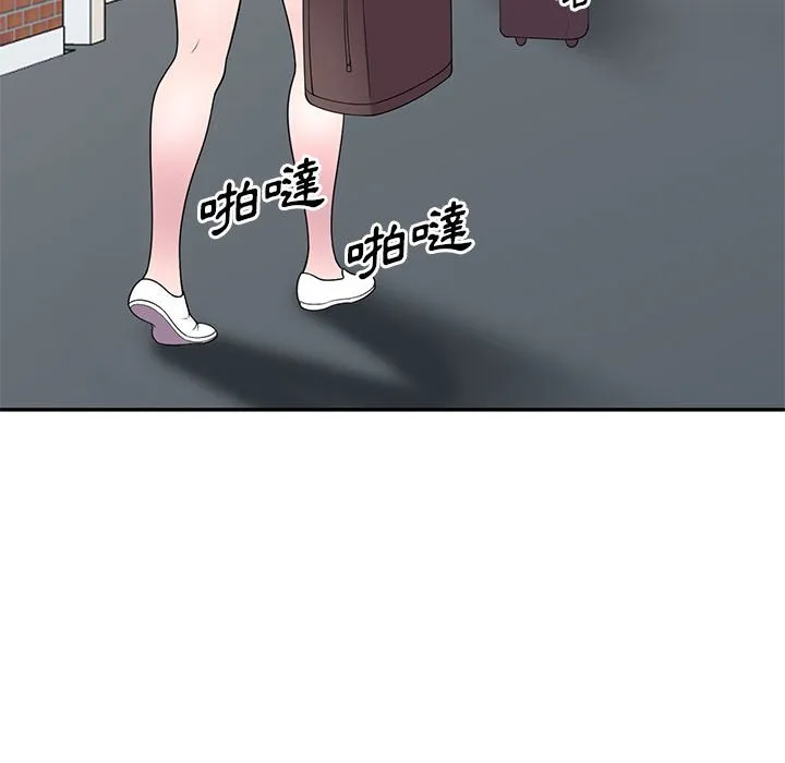 楼下房客不安分 - 第25章 - page 80
