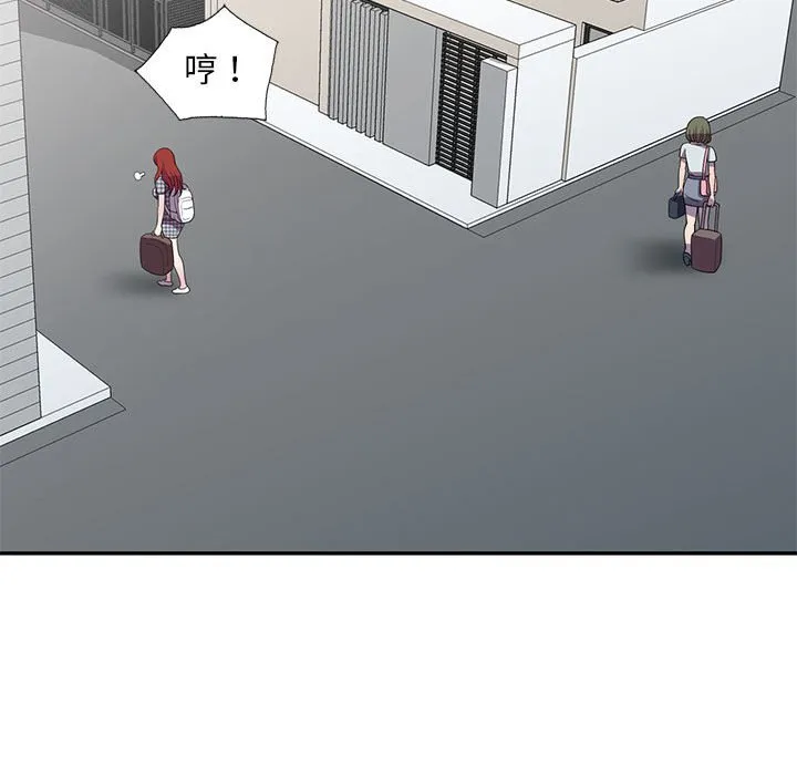 楼下房客不安分 - 第25章 - page 82