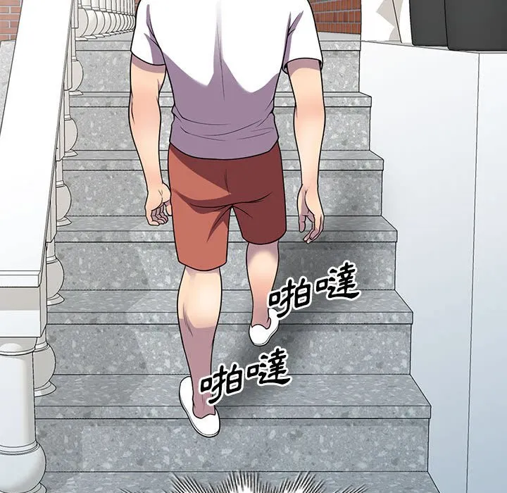 楼下房客不安分 - 第25章 - page 93