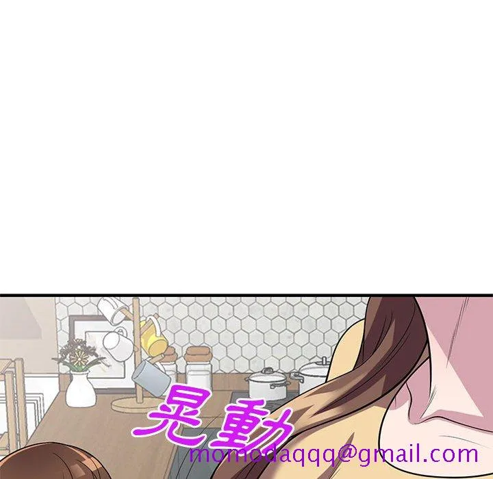 楼下房客不安分 - 第25章 - page 116