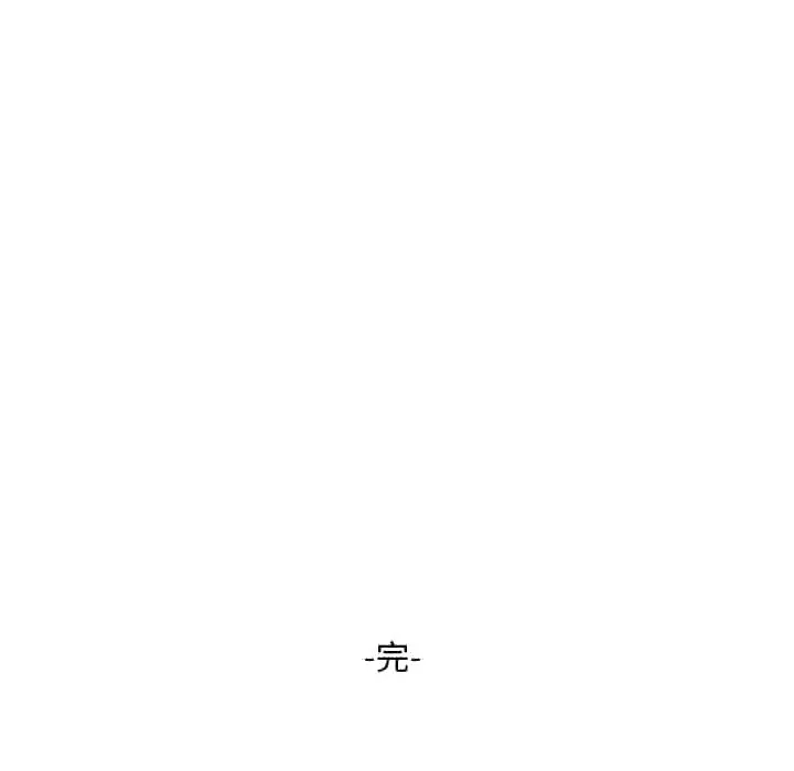 楼下房客不安分 - 第25章 - page 138