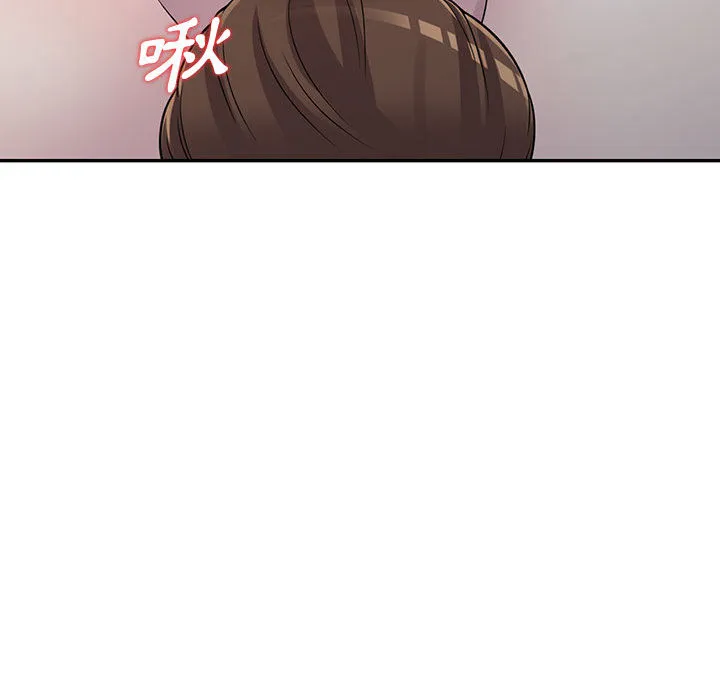 楼下房客不安分 - 第2章 - page 58