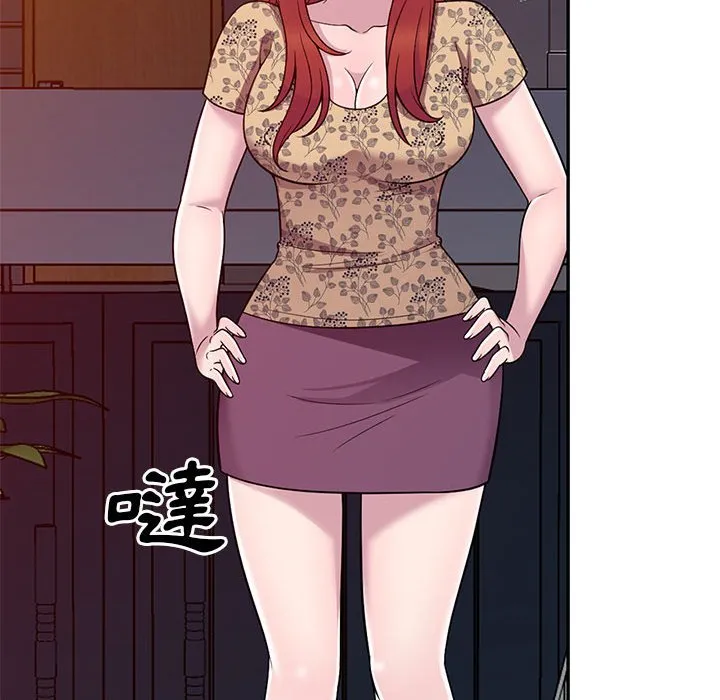 楼下房客不安分 - 第11章 - page 48