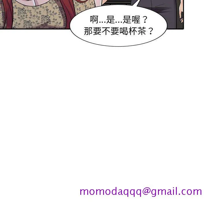 楼下房客不安分 - 第11章 - page 56