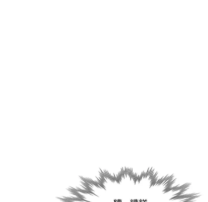 楼下房客不安分 - 第11章 - page 64