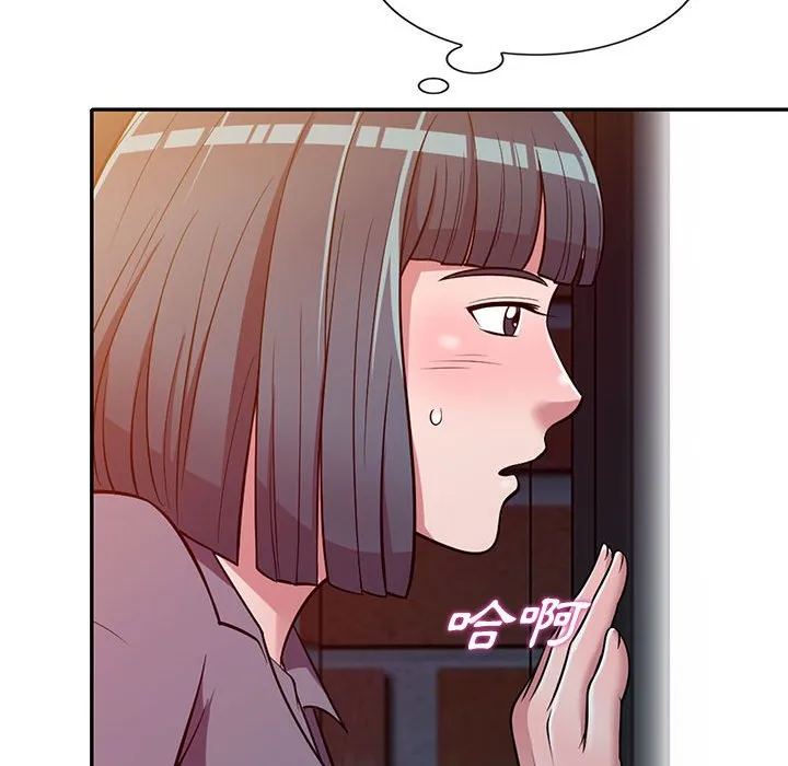 楼下房客不安分 - 第11章 - page 104