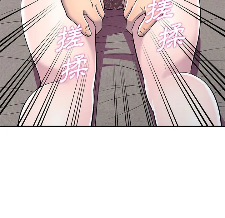 楼下房客不安分 - 第11章 - page 117