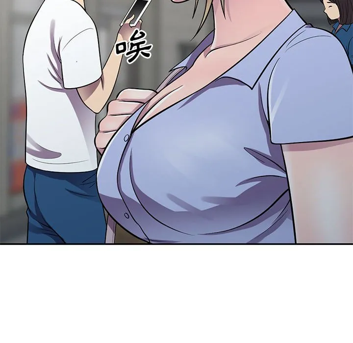 楼下房客不安分 - 第14章 - page 10