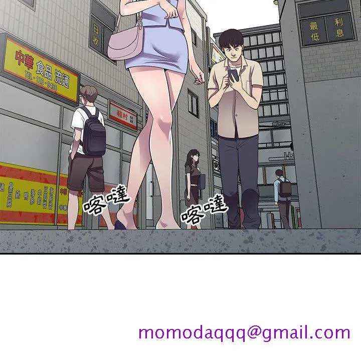 楼下房客不安分 - 第14章 - page 16