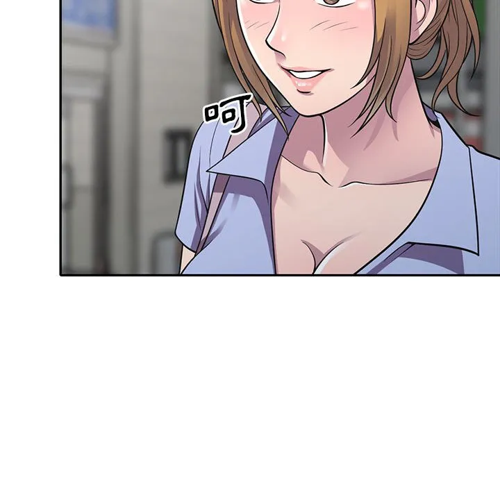 楼下房客不安分 - 第14章 - page 18