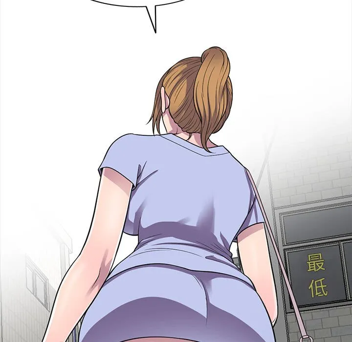 楼下房客不安分 - 第14章 - page 22
