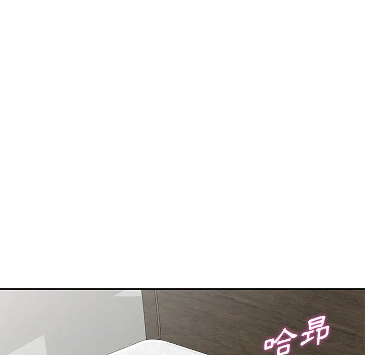 楼下房客不安分 - 第14章 - page 27