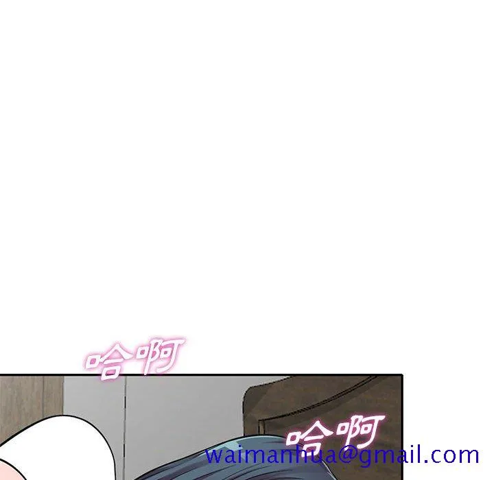 楼下房客不安分 - 第14章 - page 31