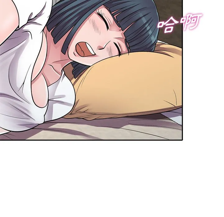 楼下房客不安分 - 第14章 - page 32