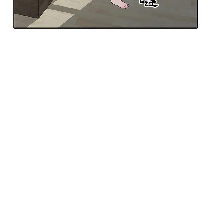 楼下房客不安分 - 第14章 - page 45