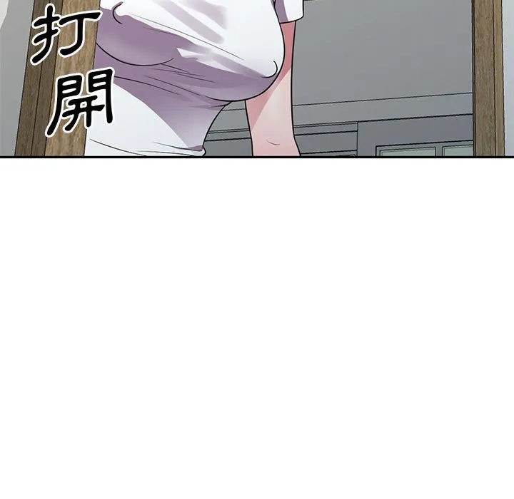 楼下房客不安分 - 第14章 - page 47