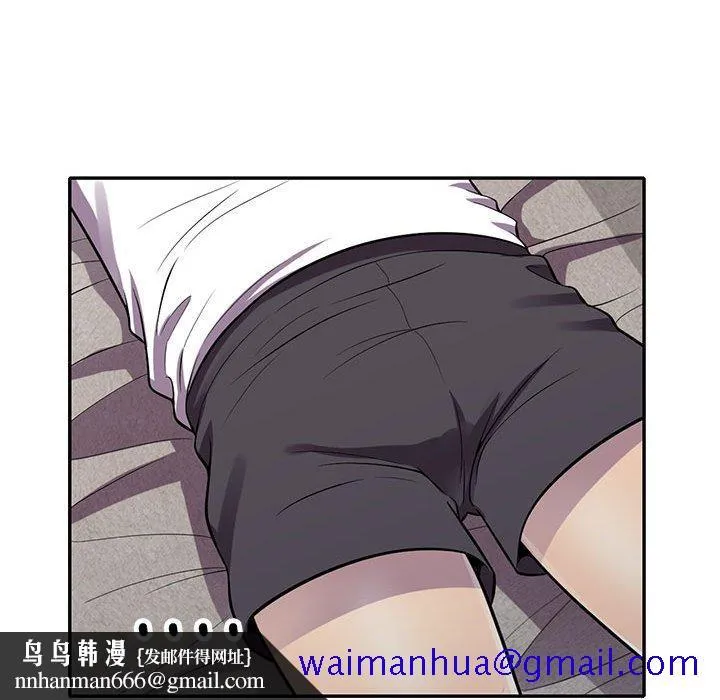 楼下房客不安分 - 第14章 - page 71