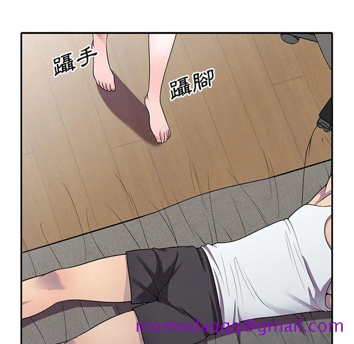 楼下房客不安分 - 第14章 - page 76