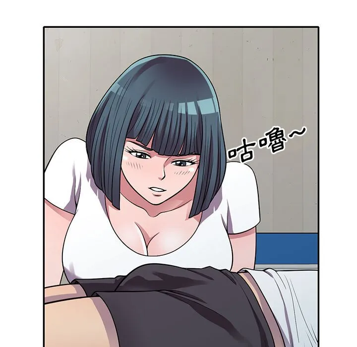 楼下房客不安分 - 第14章 - page 78