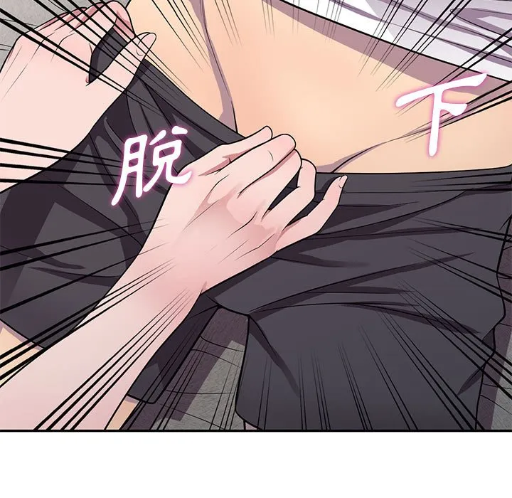 楼下房客不安分 - 第14章 - page 80