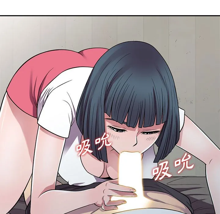 楼下房客不安分 - 第14章 - page 99