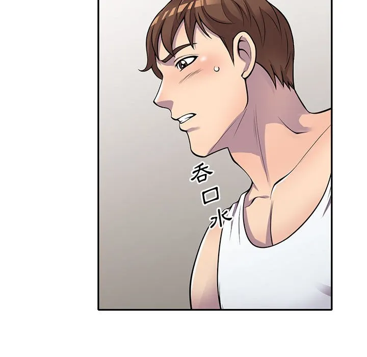 楼下房客不安分 - 第16章 - page 28