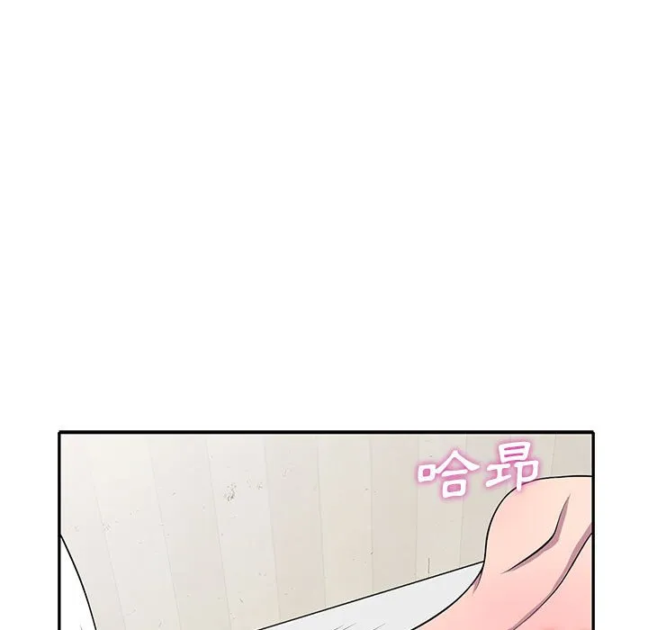 楼下房客不安分 - 第16章 - page 39