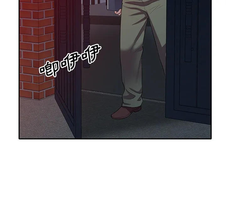楼下房客不安分 - 第16章 - page 45