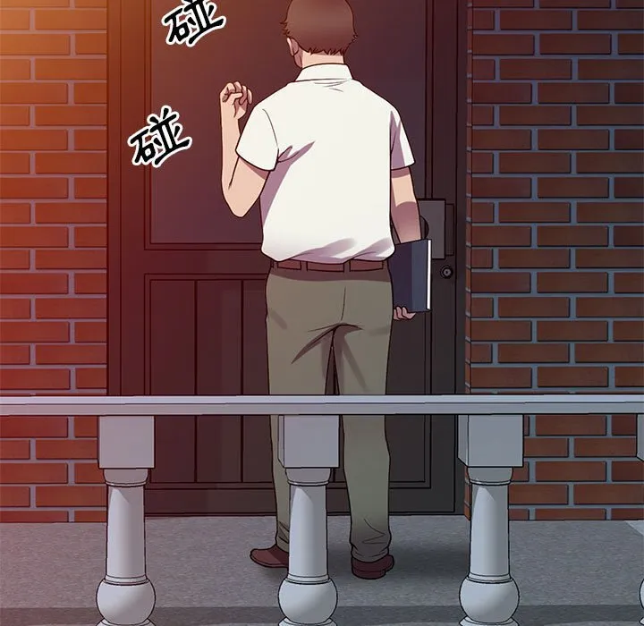 楼下房客不安分 - 第16章 - page 47