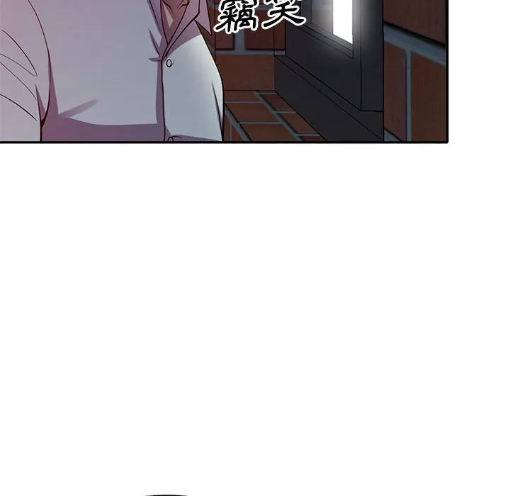 楼下房客不安分 - 第16章 - page 64