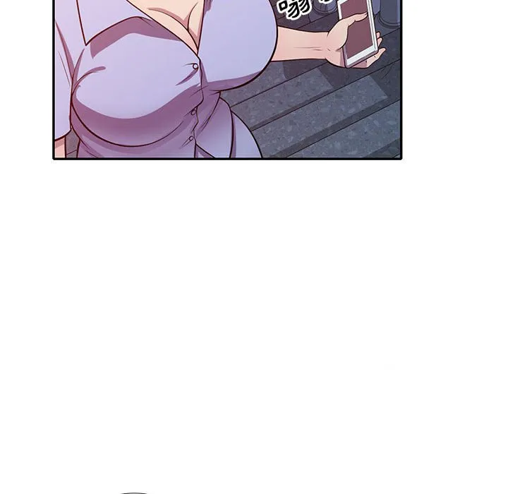 楼下房客不安分 - 第16章 - page 77