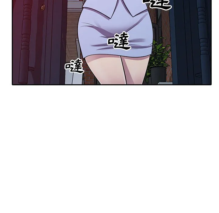 楼下房客不安分 - 第16章 - page 85
