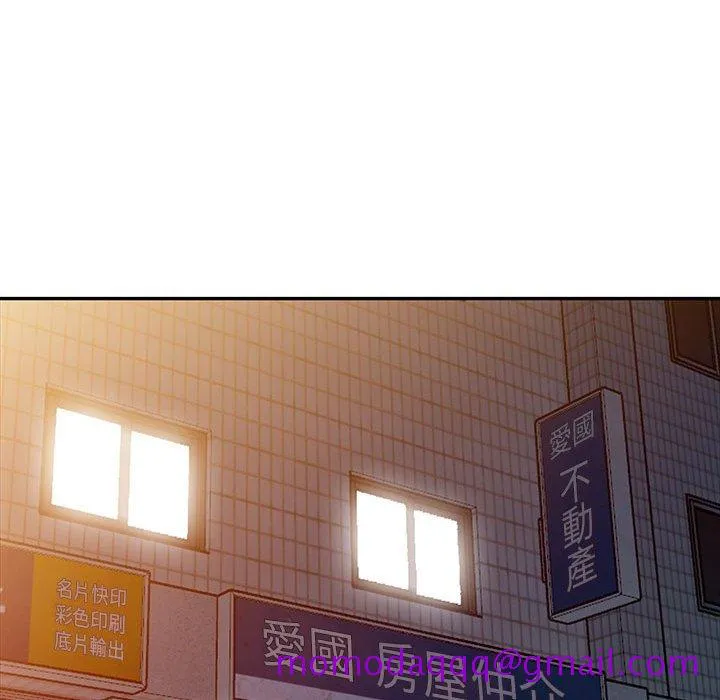 楼下房客不安分 - 第16章 - page 86
