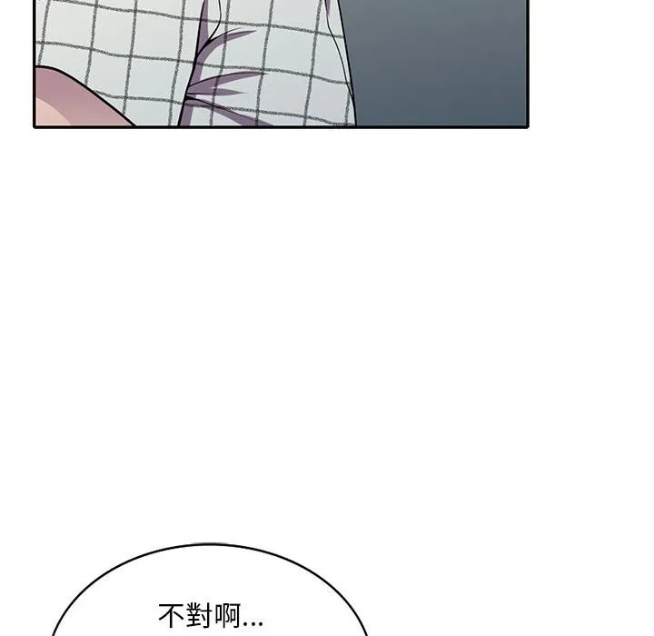 楼下房客不安分 - 第16章 - page 114