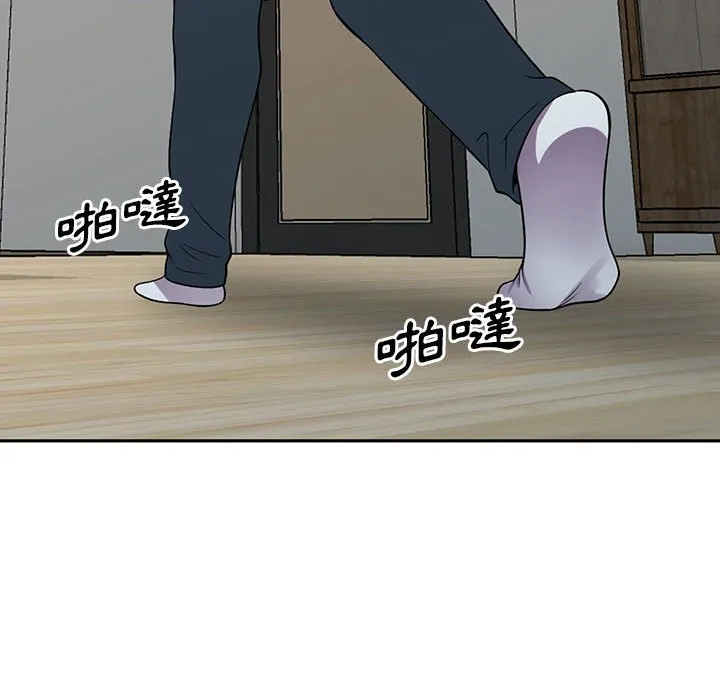 楼下房客不安分 - 第16章 - page 118