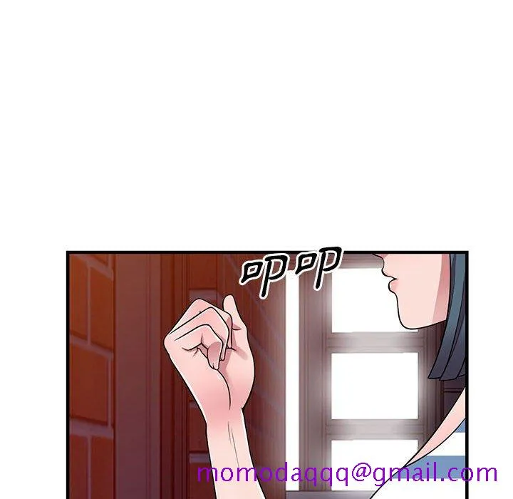 楼下房客不安分 - 第21章 - page 6