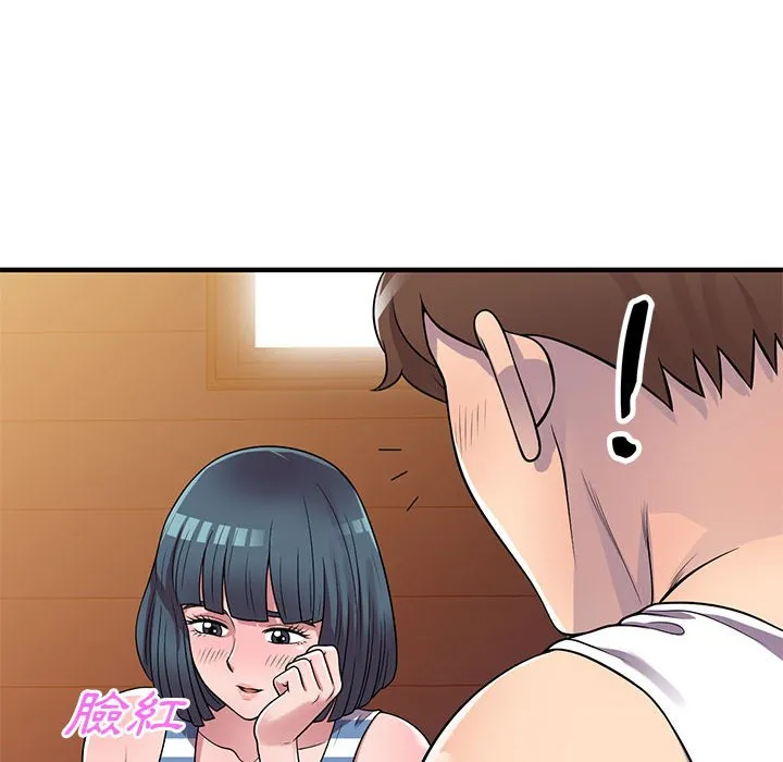 楼下房客不安分 - 第21章 - page 10