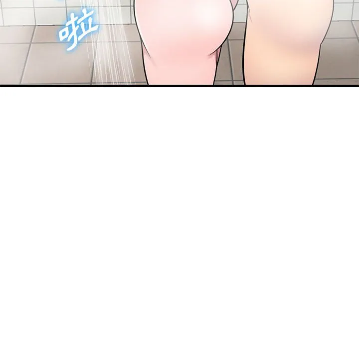 楼下房客不安分 - 第21章 - page 48