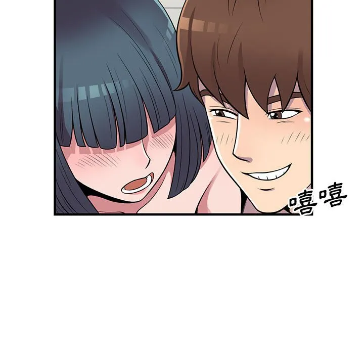 楼下房客不安分 - 第21章 - page 74