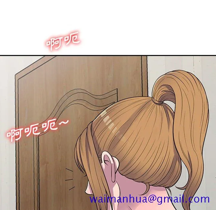楼下房客不安分 - 第21章 - page 131
