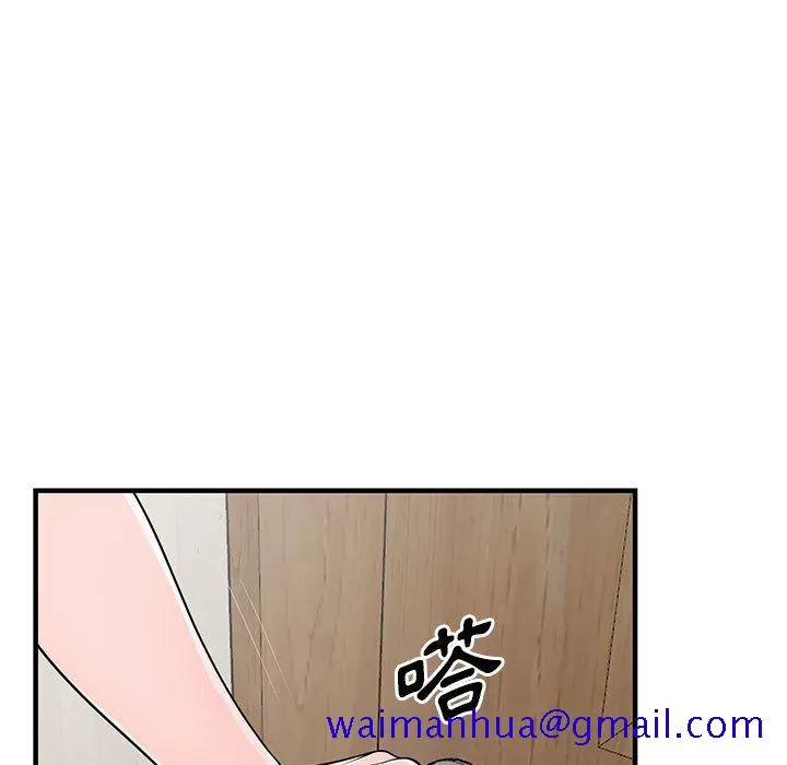 楼下房客不安分 - 第23章 - page 11