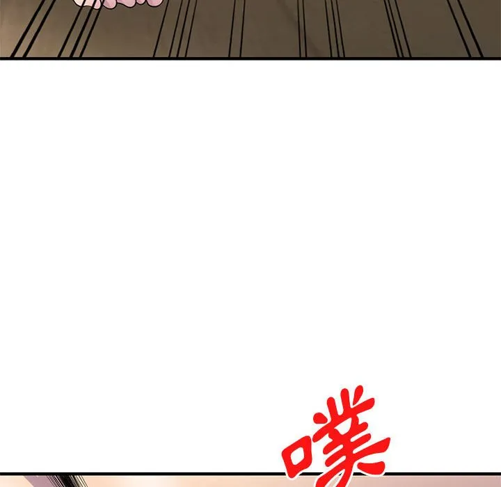 楼下房客不安分 - 第23章 - page 40