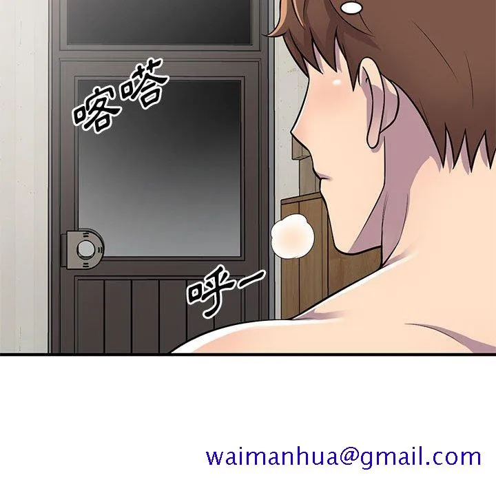 楼下房客不安分 - 第23章 - page 81