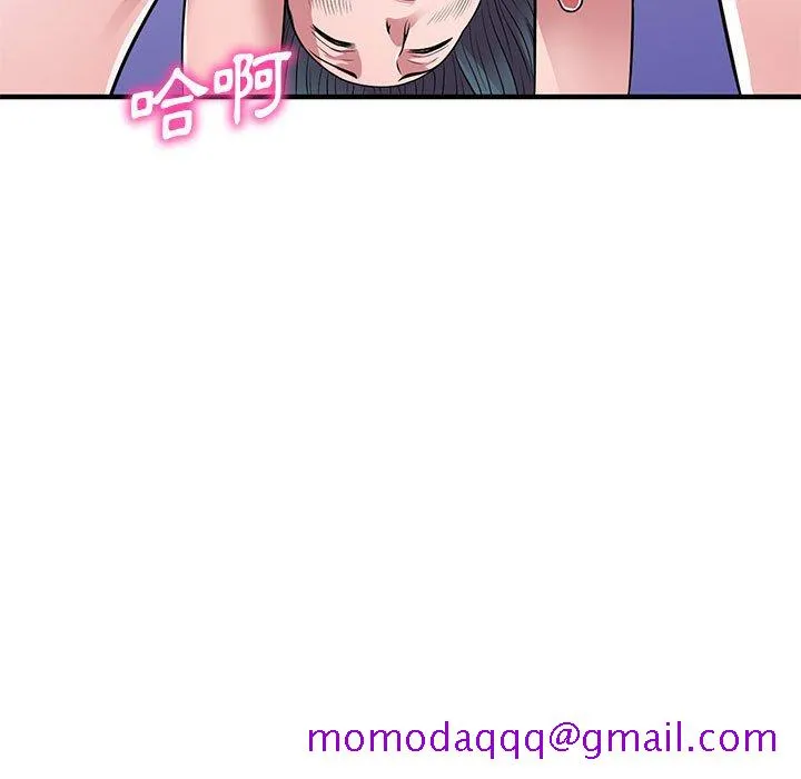 楼下房客不安分 - 第23章 - page 136