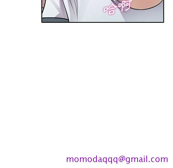 楼下房客不安分 - 第20章 - page 6